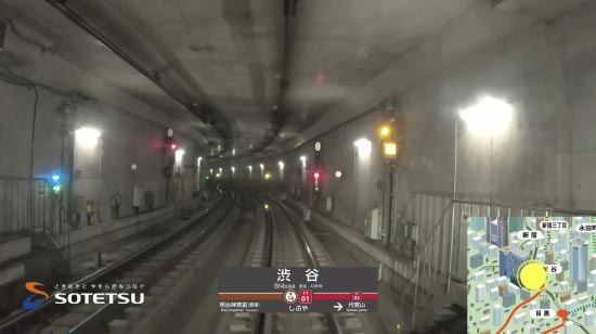 相鉄・東急直通線 (東急東横線 渋谷駅~相鉄本線 西谷駅)前面展望映像